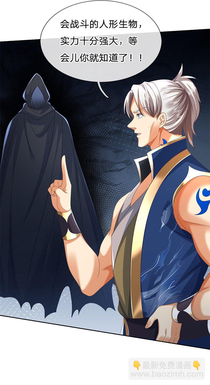 第100话 抱团而战-第100话