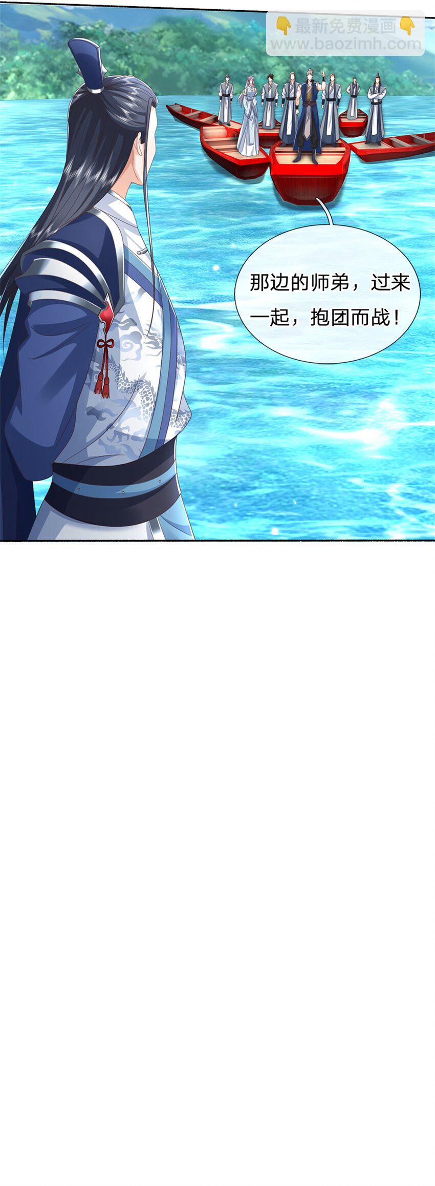 第100话 抱团而战-第100话