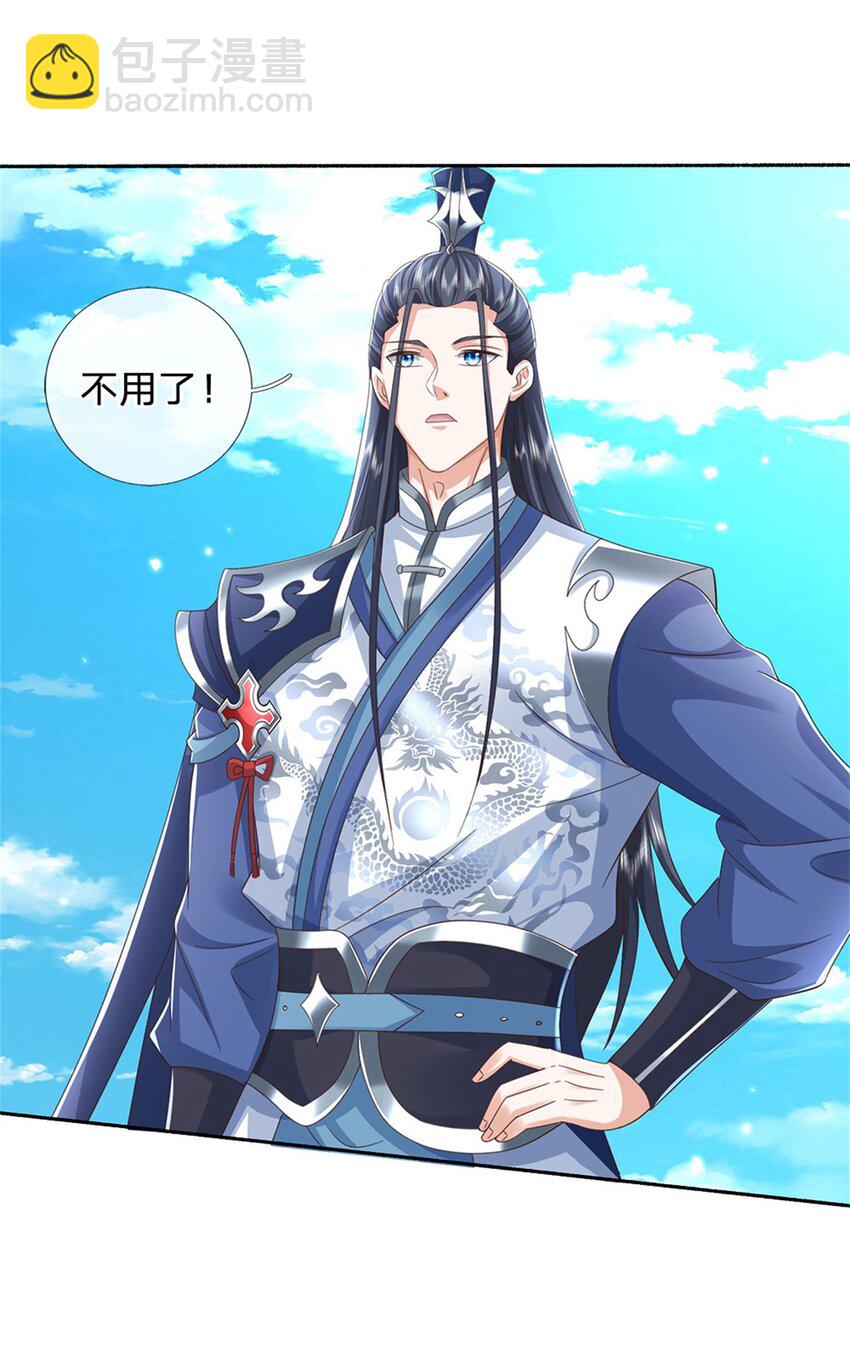 第100话 抱团而战-第100话