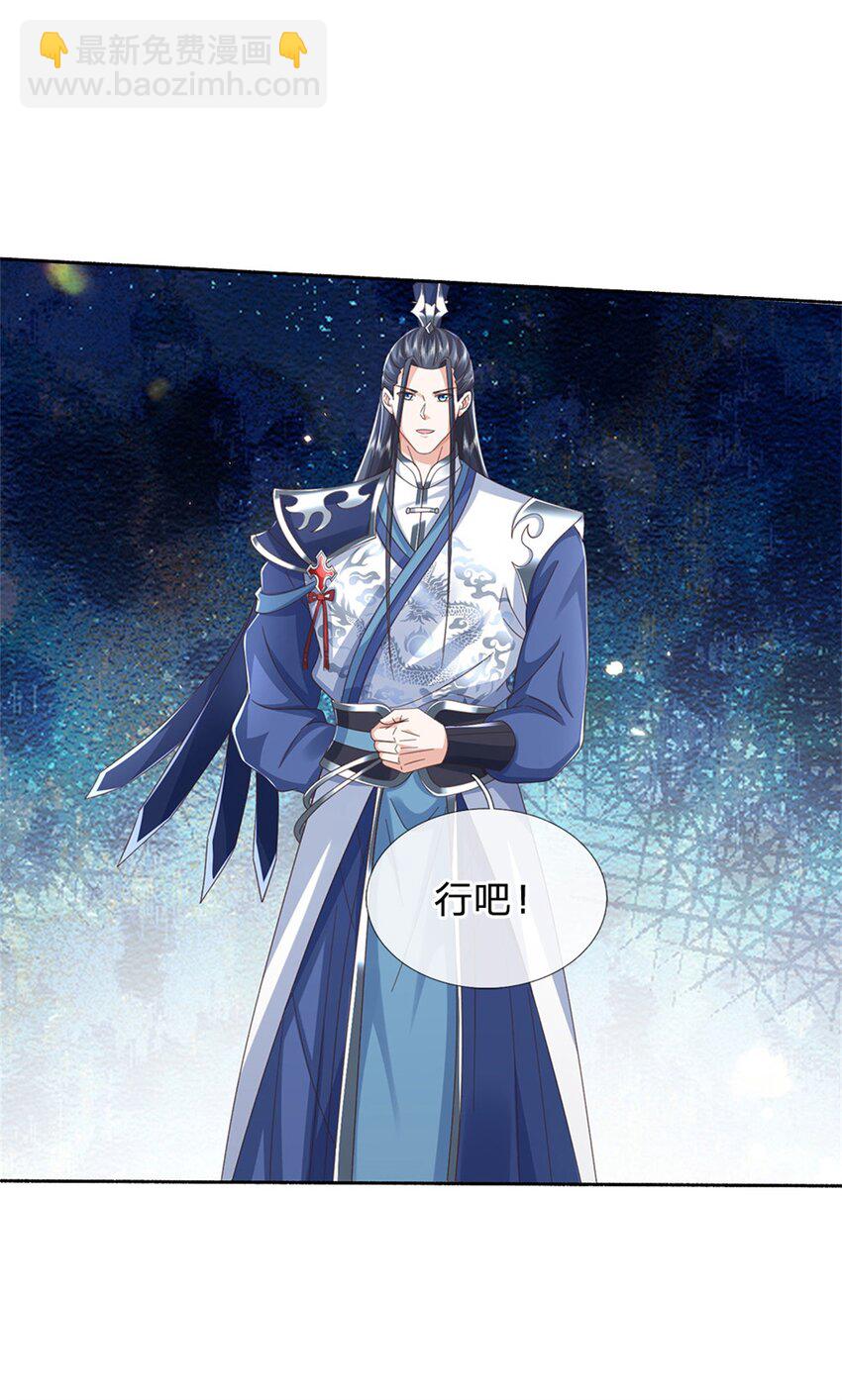 第100话 抱团而战-第100话