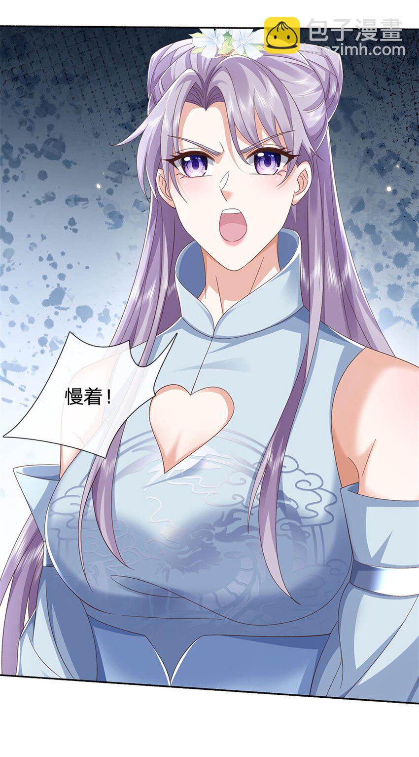 第100话 抱团而战-第100话