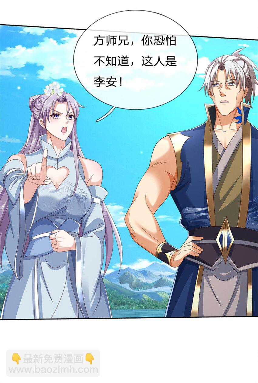 第100话 抱团而战-第100话