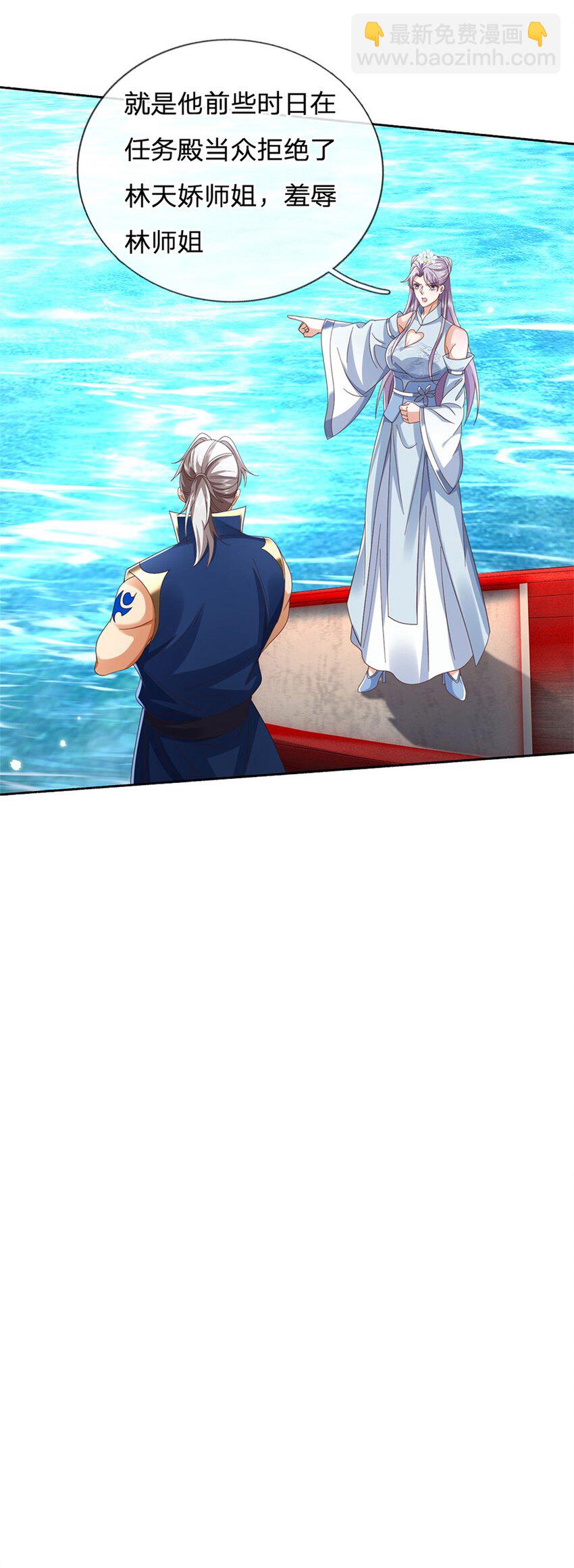 第100话 抱团而战-第100话