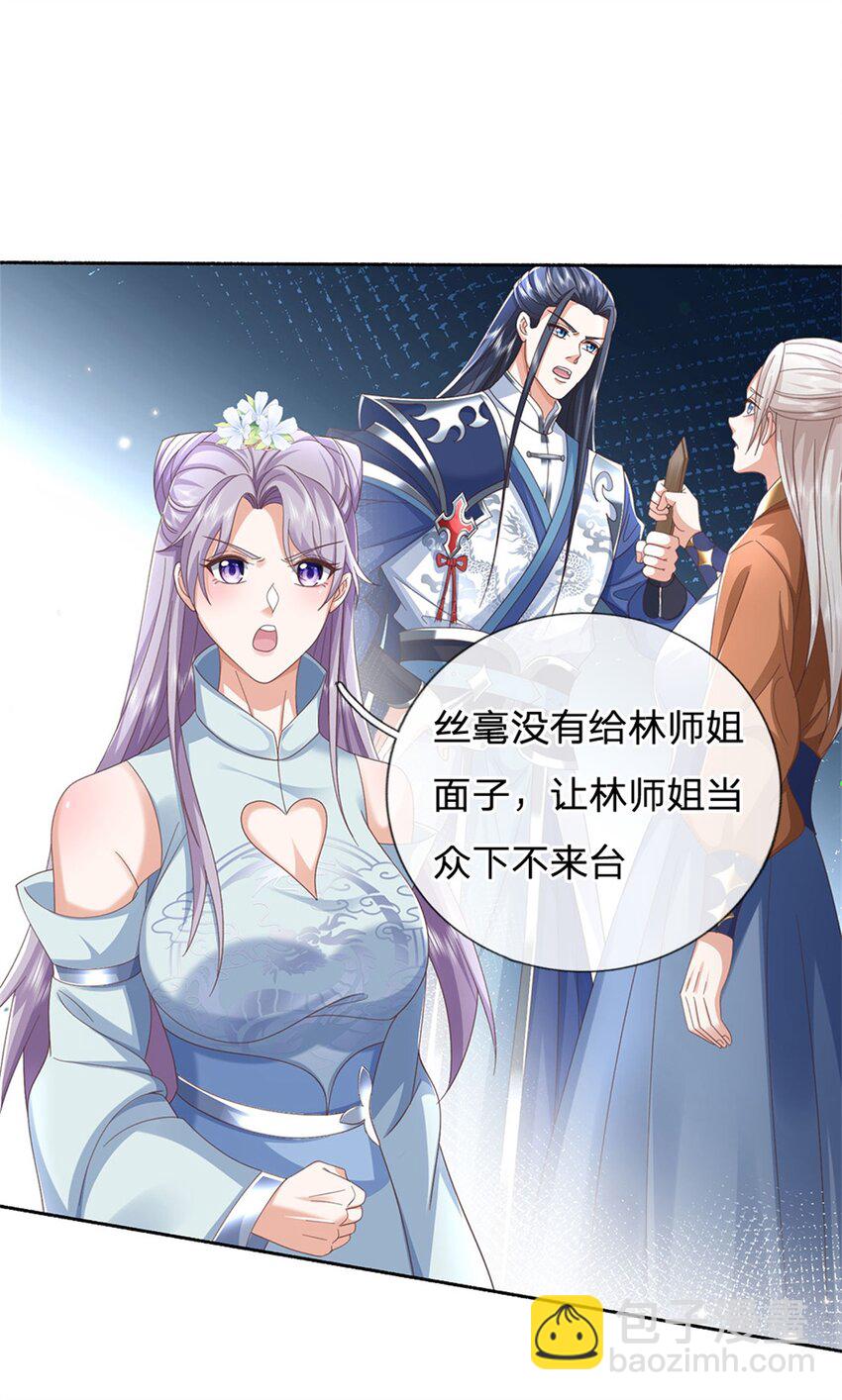 第100话 抱团而战-第100话