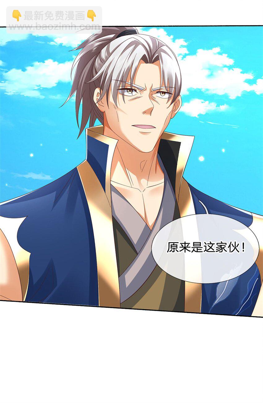 第100话 抱团而战-第100话