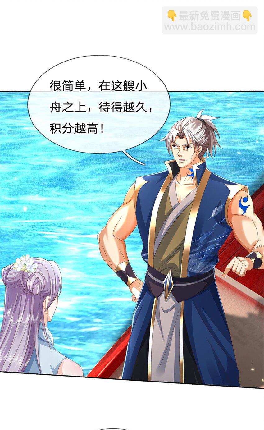 第100话 抱团而战-第100话