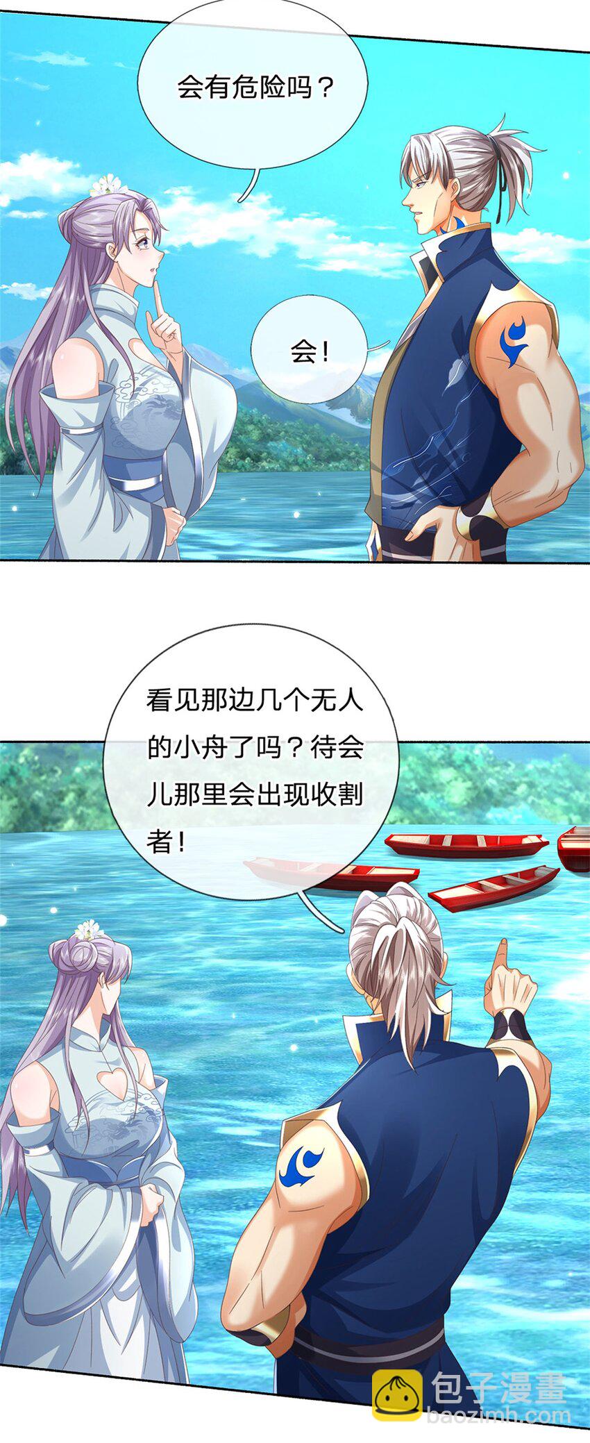 第100话 抱团而战-第100话