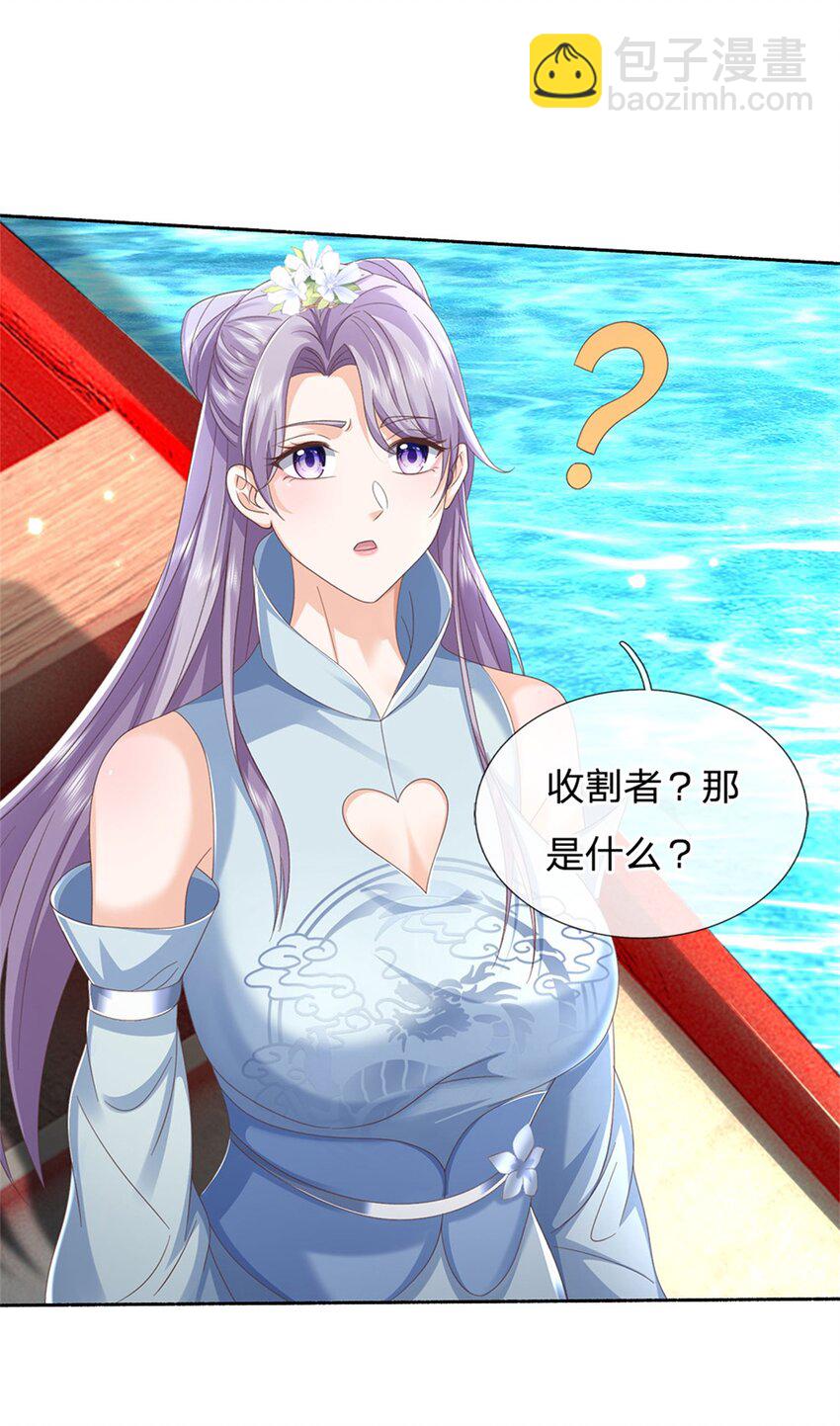 第100话 抱团而战-第100话