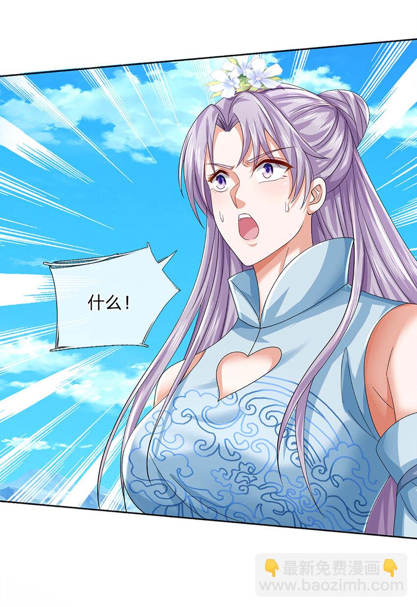 第102话 欣赏归欣赏-第102话