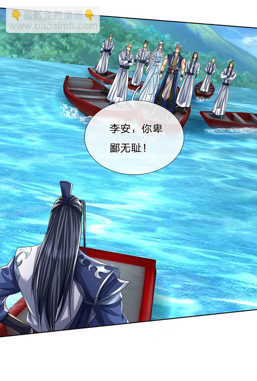 第102话 欣赏归欣赏-第102话