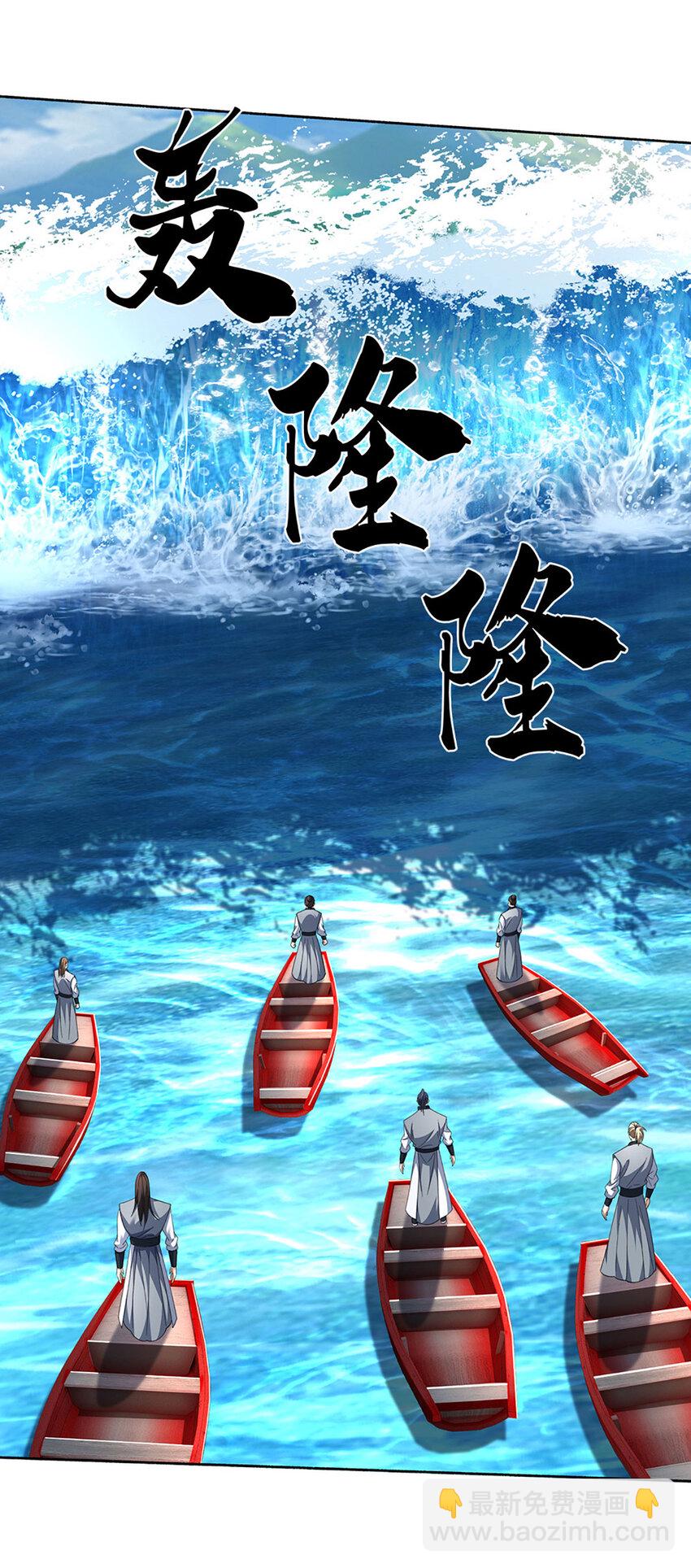 第102话 欣赏归欣赏-第102话