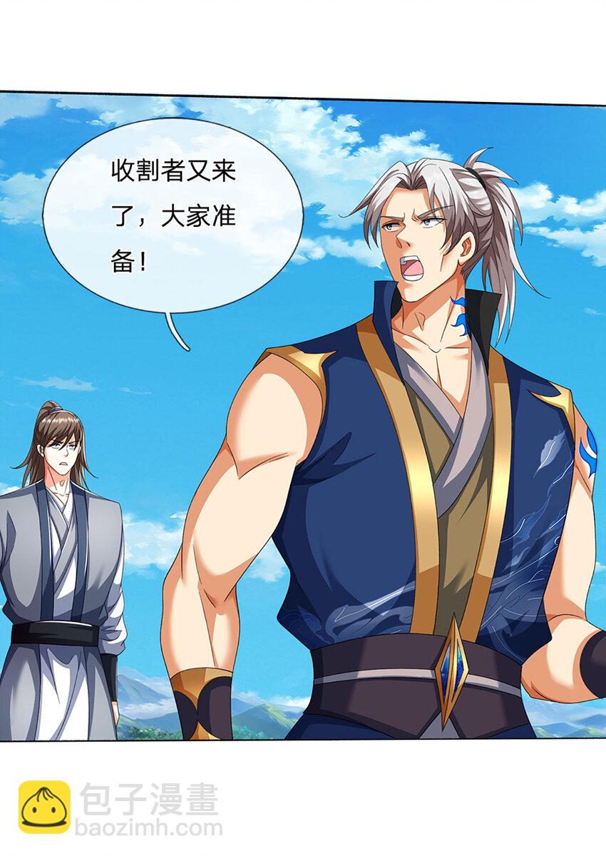 第102话 欣赏归欣赏-第102话