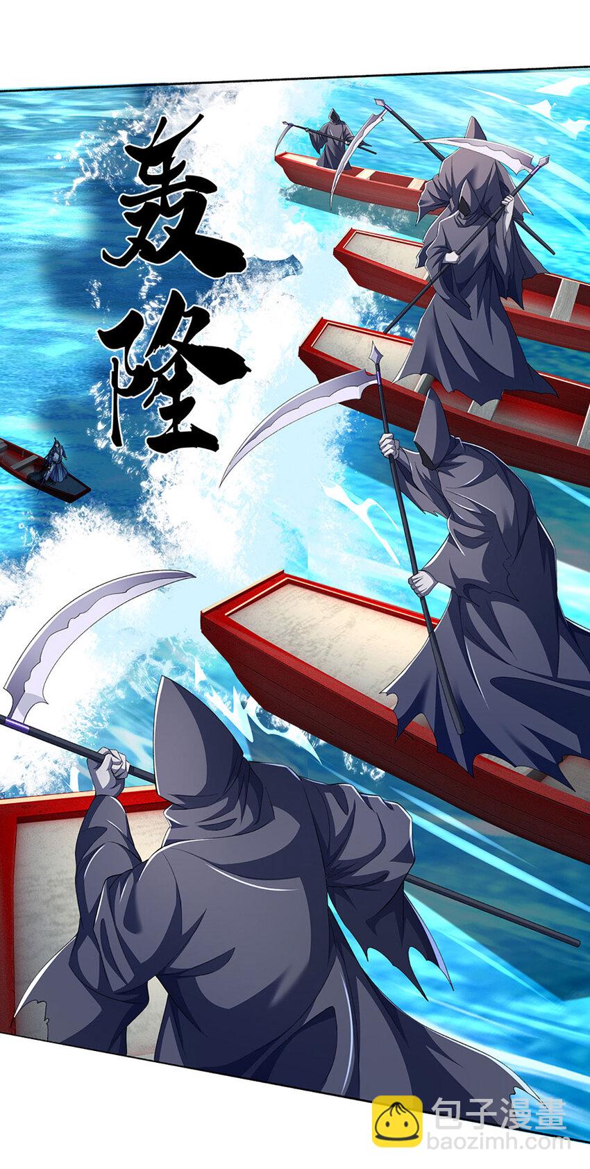 第102话 欣赏归欣赏-第102话