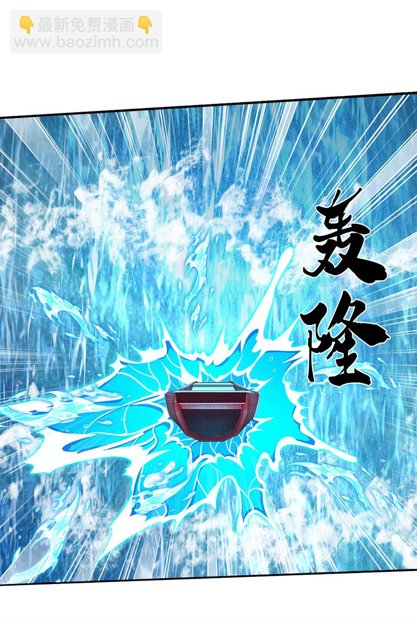 第102话 欣赏归欣赏-第102话