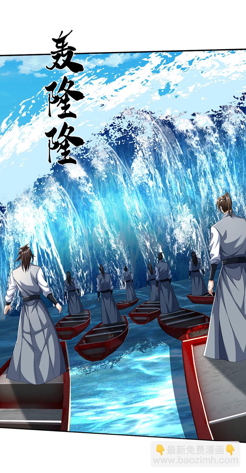 第102话 欣赏归欣赏-第102话