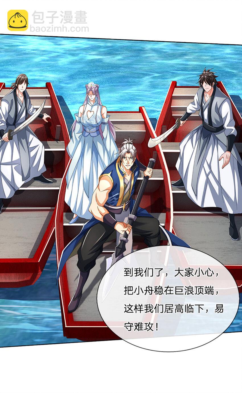 第102话 欣赏归欣赏-第102话