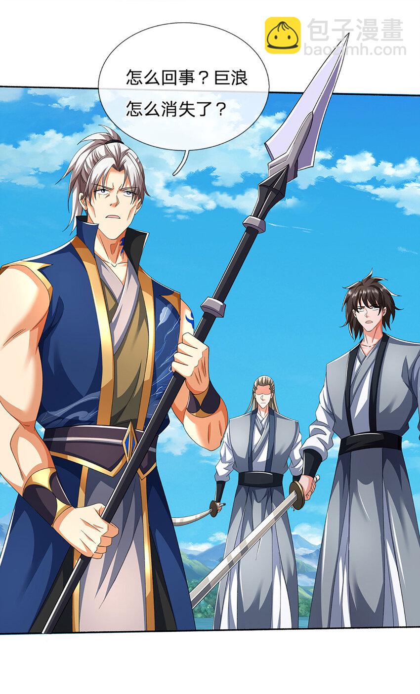 第102话 欣赏归欣赏-第102话