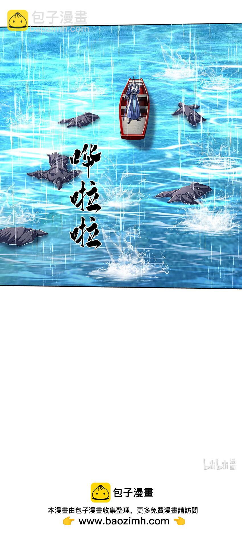 第102话 欣赏归欣赏-第102话