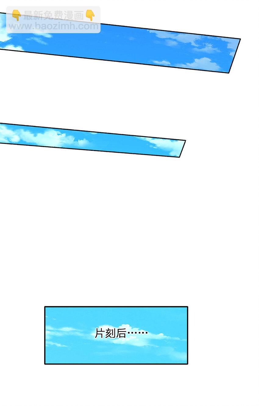 第102话 欣赏归欣赏-第102话