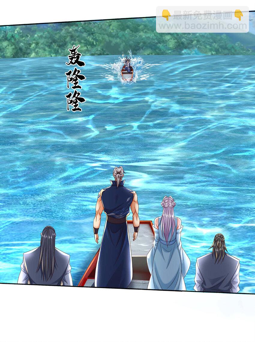 第104话 给你们送份大礼-第104话