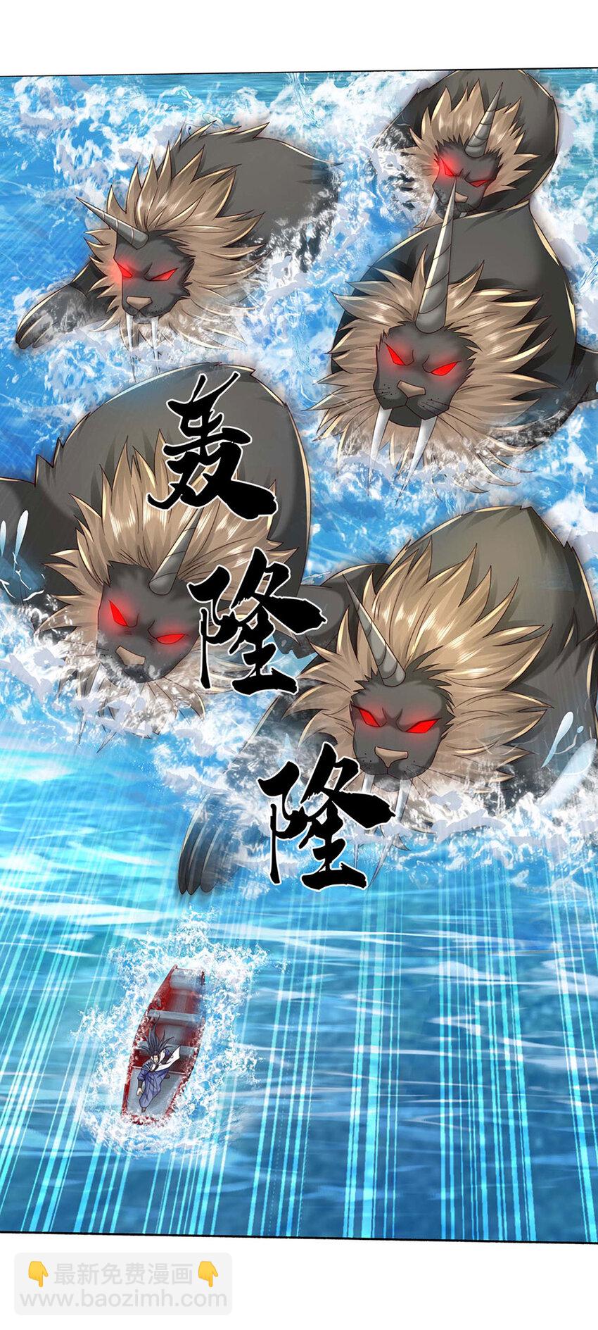 第104话 给你们送份大礼-第104话