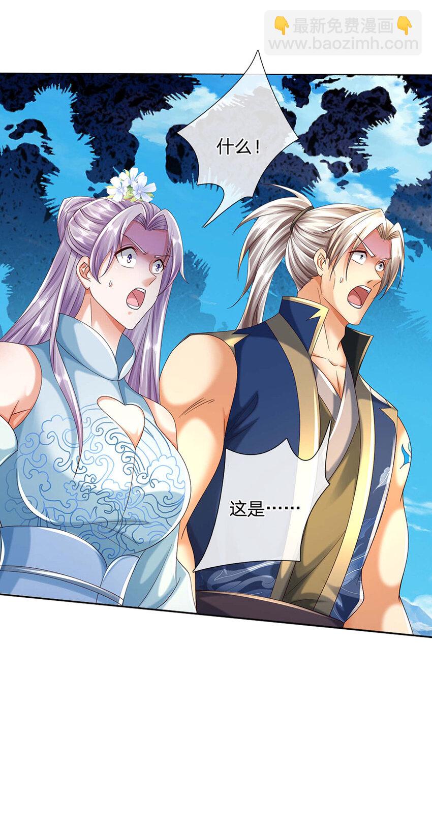 第104话 给你们送份大礼-第104话