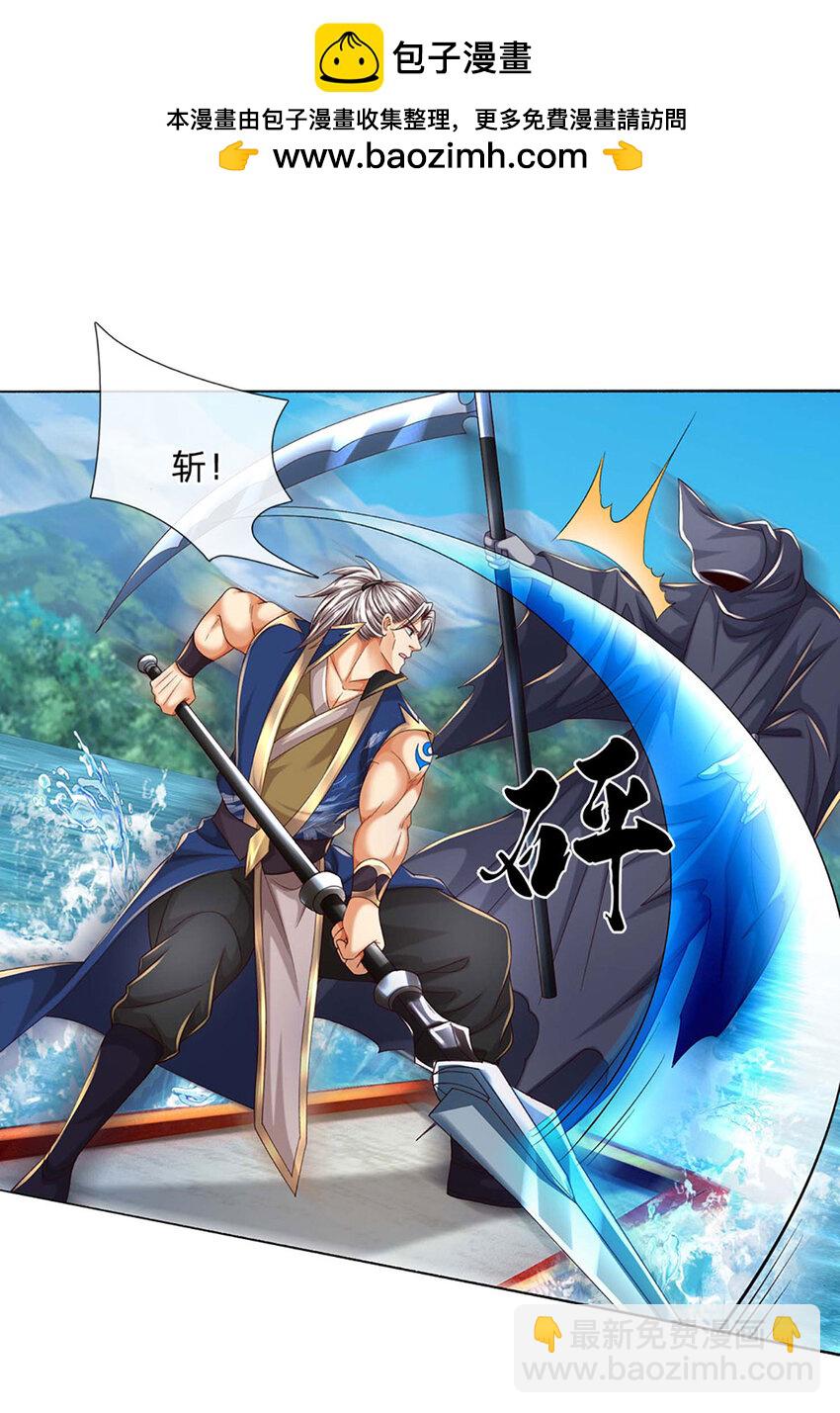 第104话 给你们送份大礼-第104话