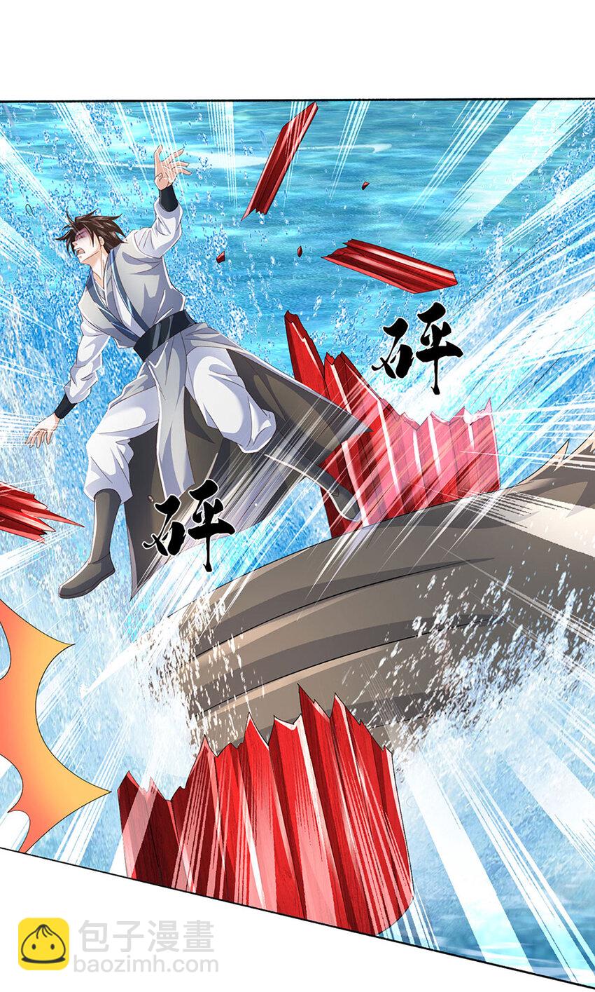 第104话 给你们送份大礼-第104话