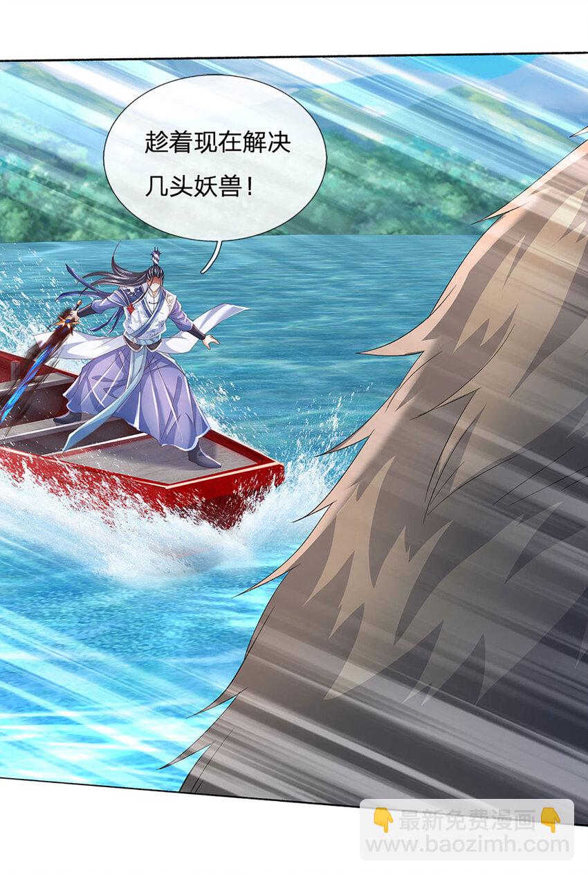 第104话 给你们送份大礼-第104话