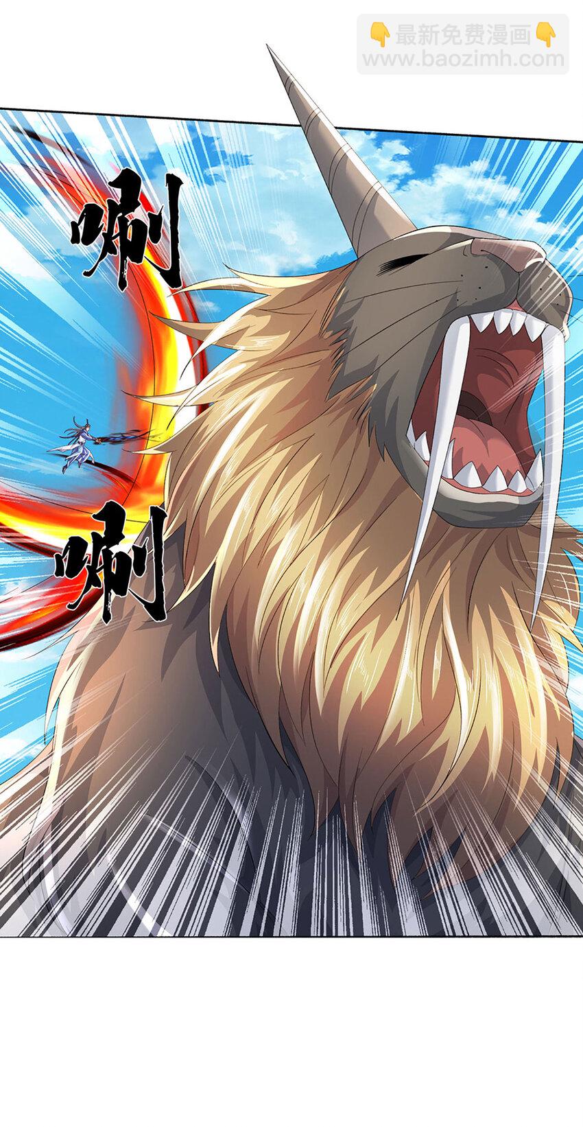 第104话 给你们送份大礼-第104话