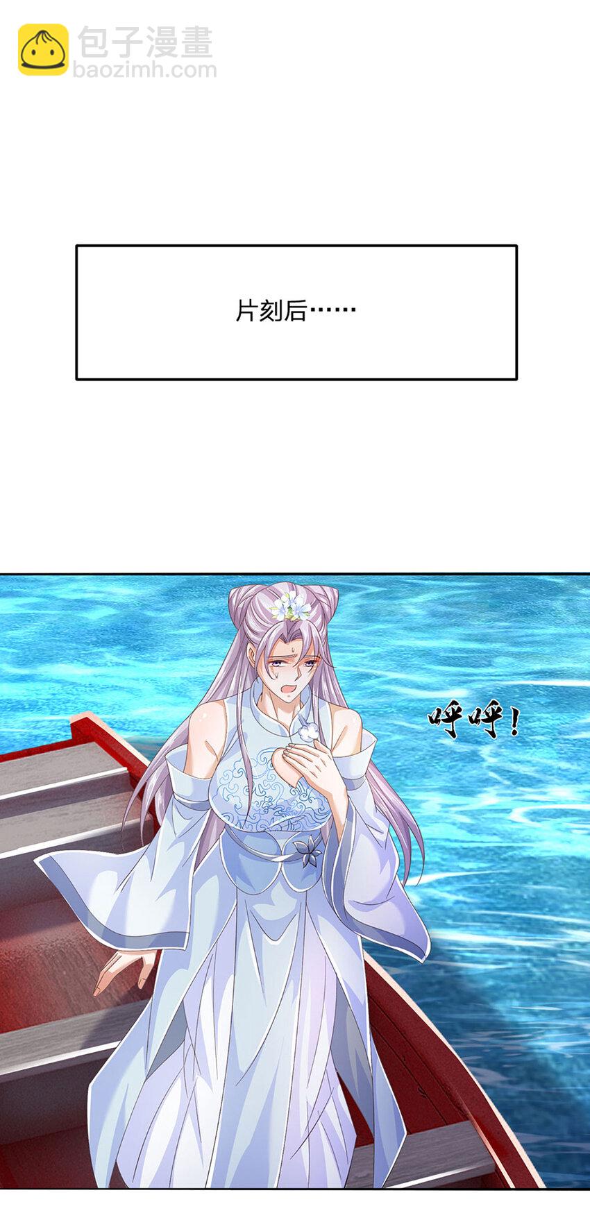 第104话 给你们送份大礼-第104话