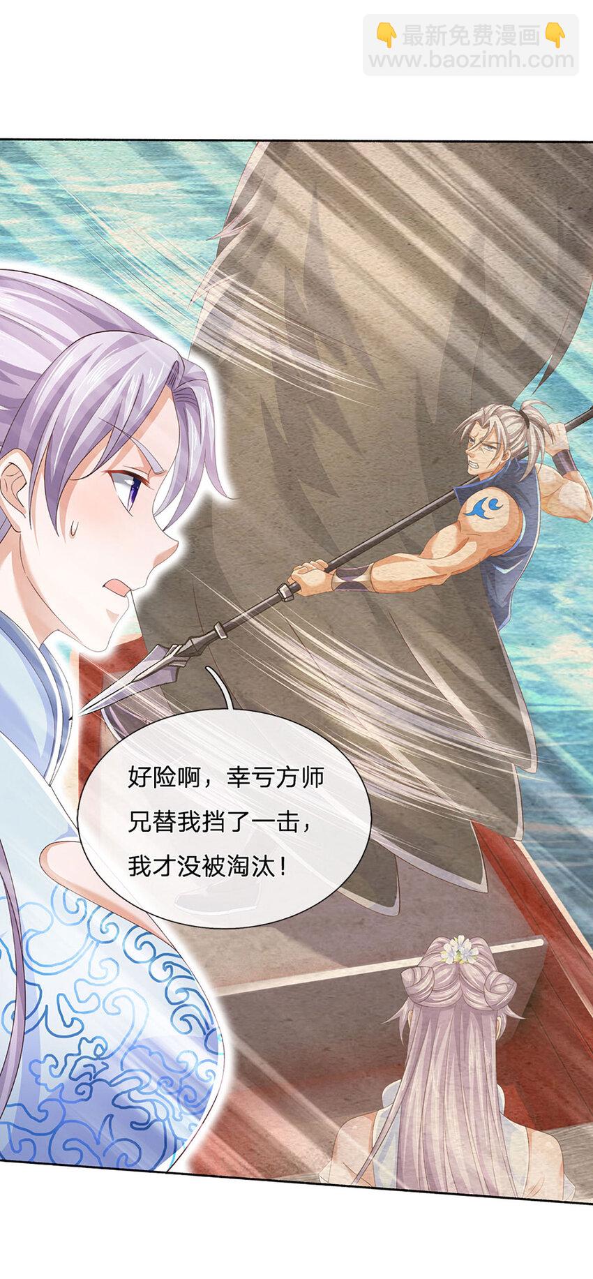 第104话 给你们送份大礼-第104话