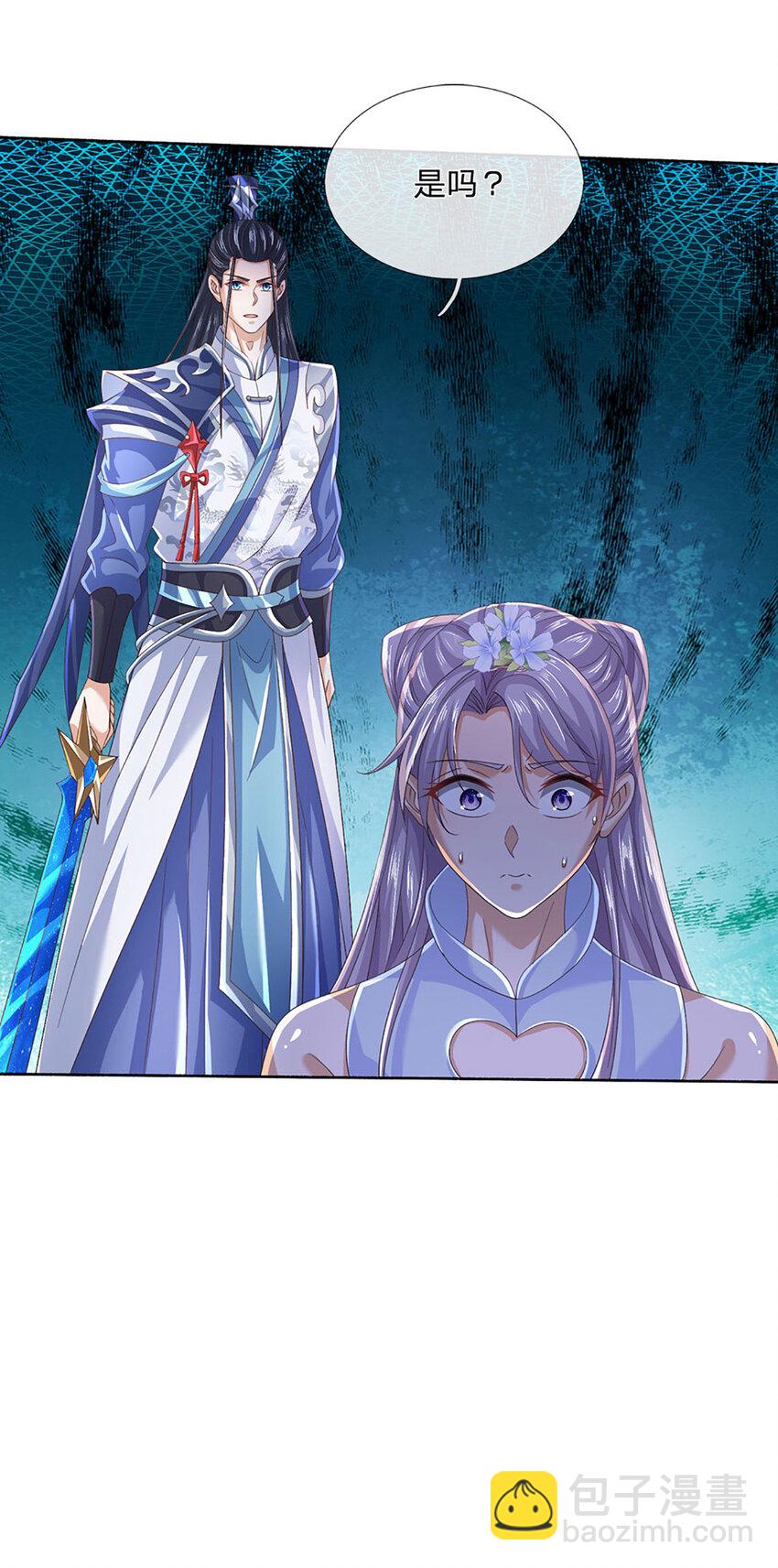 第104话 给你们送份大礼-第104话