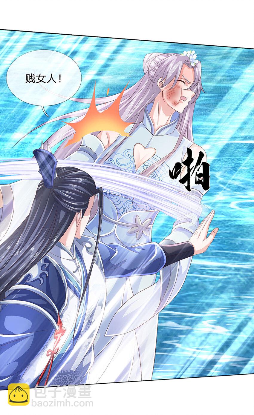 第104话 给你们送份大礼-第104话