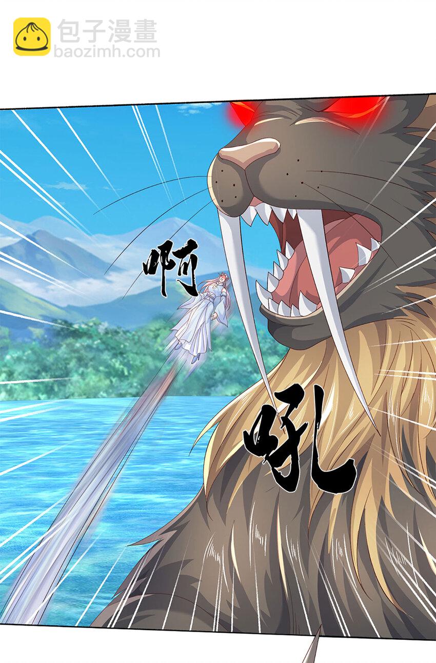 第104话 给你们送份大礼-第104话