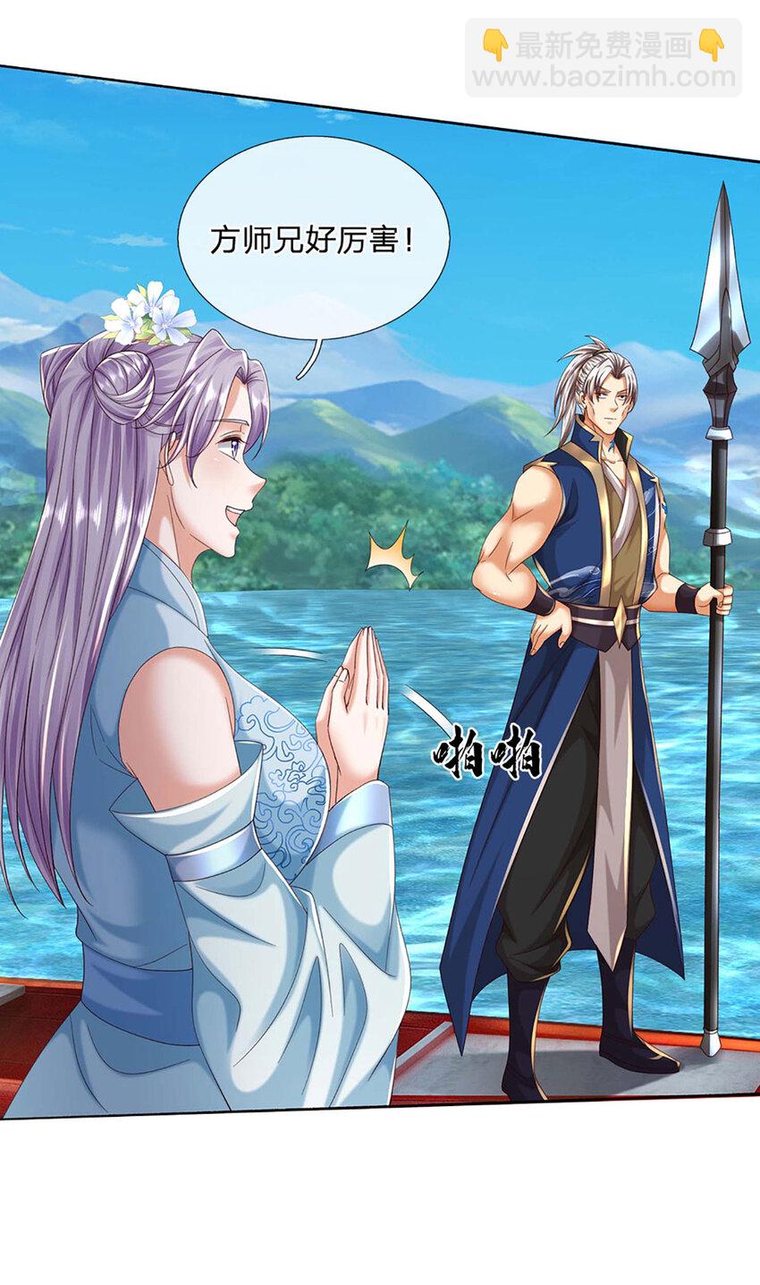 第104话 给你们送份大礼-第104话