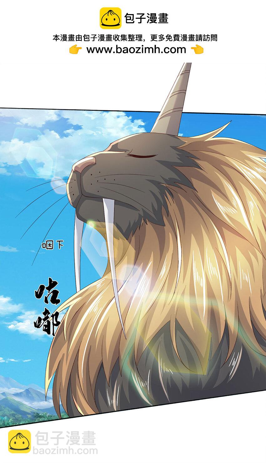 第104话 给你们送份大礼-第104话