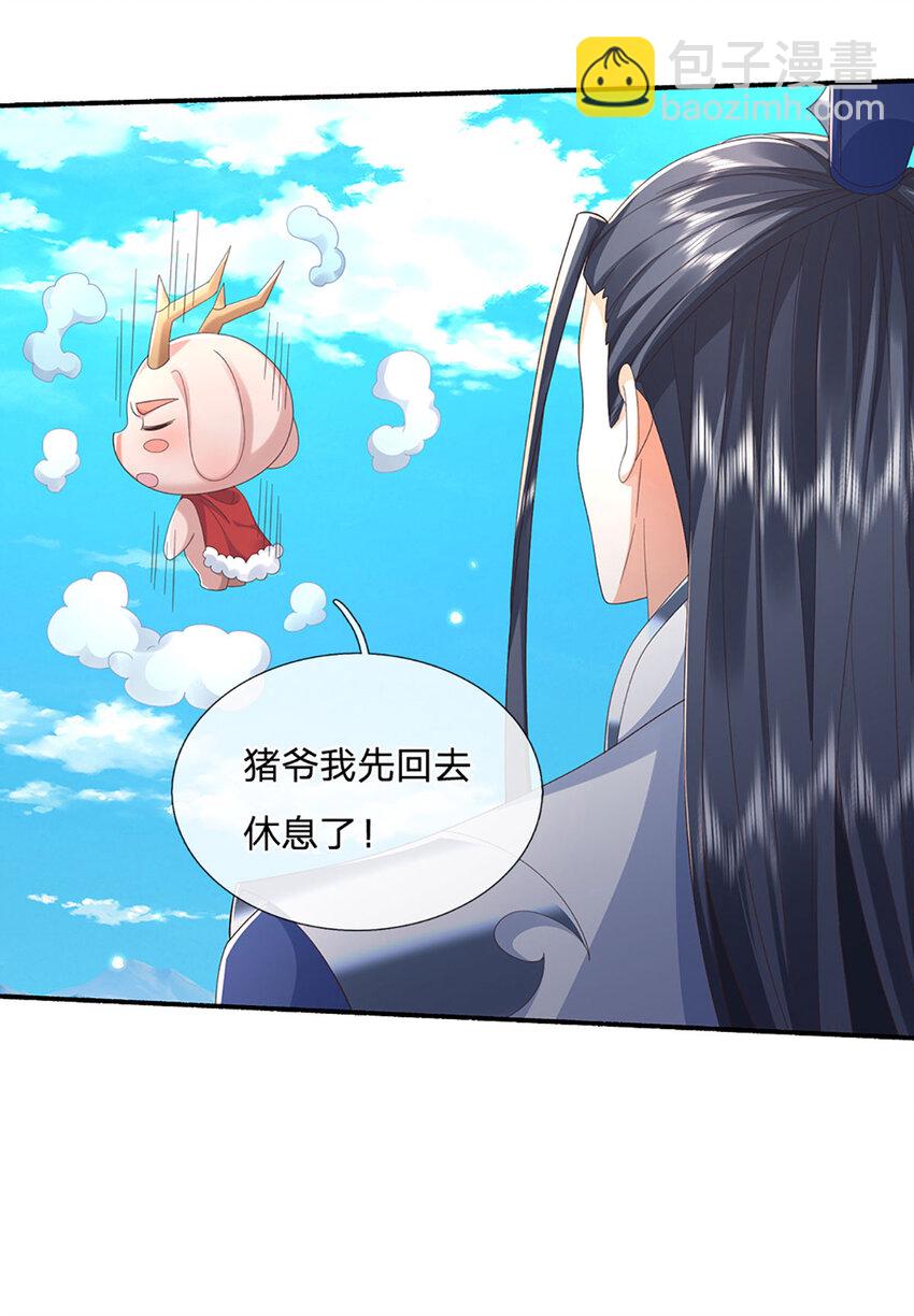 第106话 猪爷实力，旧伤复发-第106话