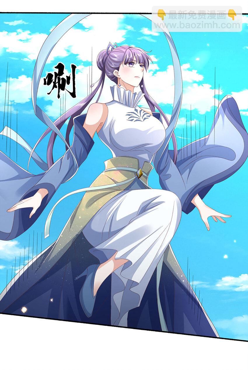 第106话 猪爷实力，旧伤复发-第106话