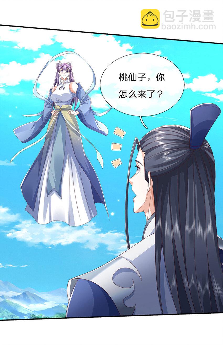 第106话 猪爷实力，旧伤复发-第106话