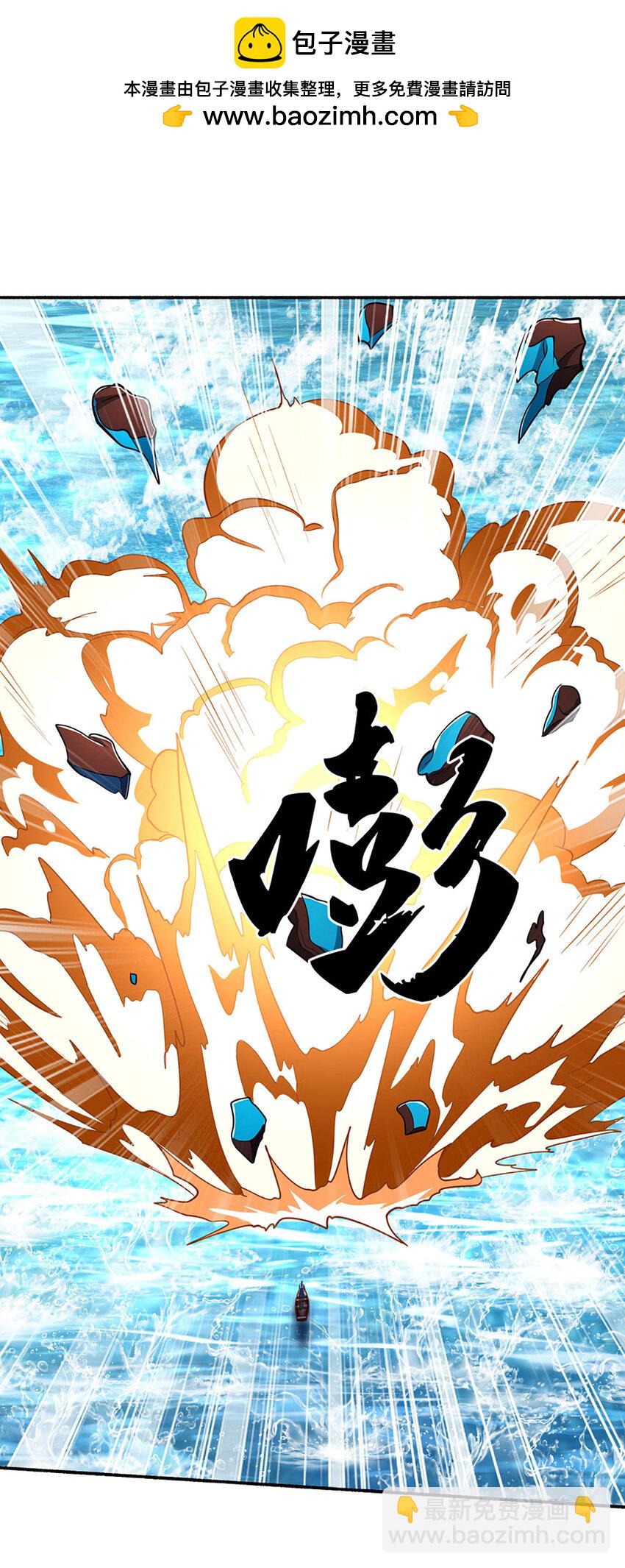 第106话 猪爷实力，旧伤复发-第106话