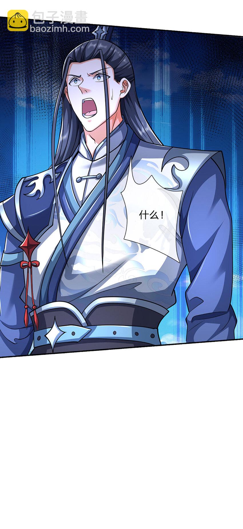 第106话 猪爷实力，旧伤复发-第106话