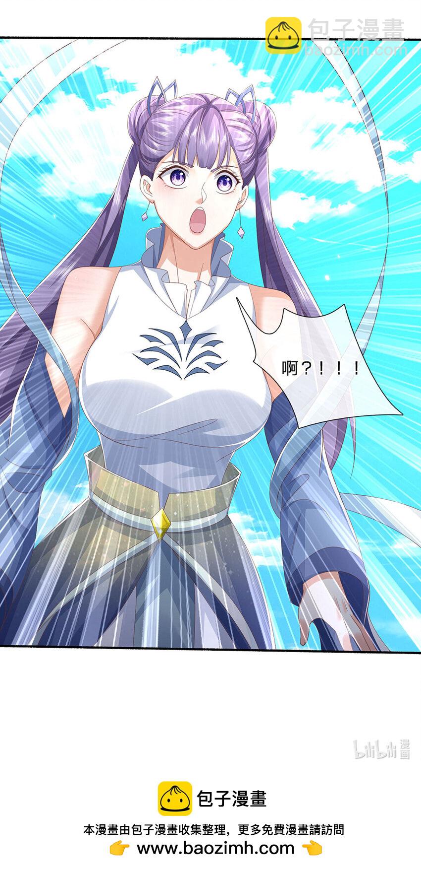 第106话 猪爷实力，旧伤复发-第106话