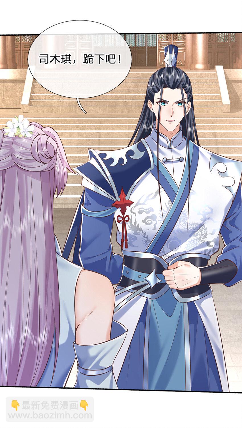 第108话 大言不惭，誓言对赌-第108话