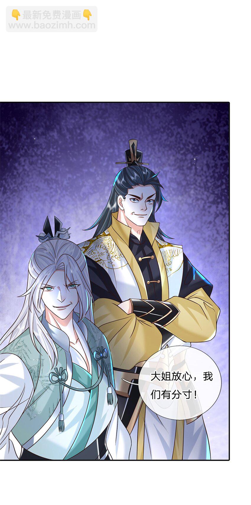 第12话 倔驴-第12话