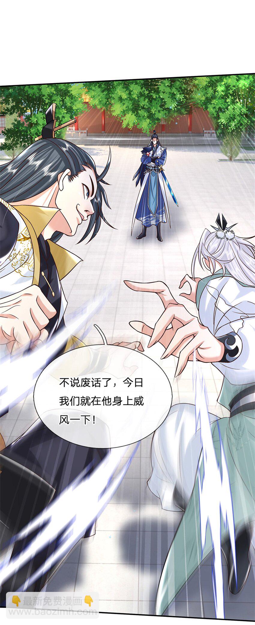 第12话 倔驴-第12话