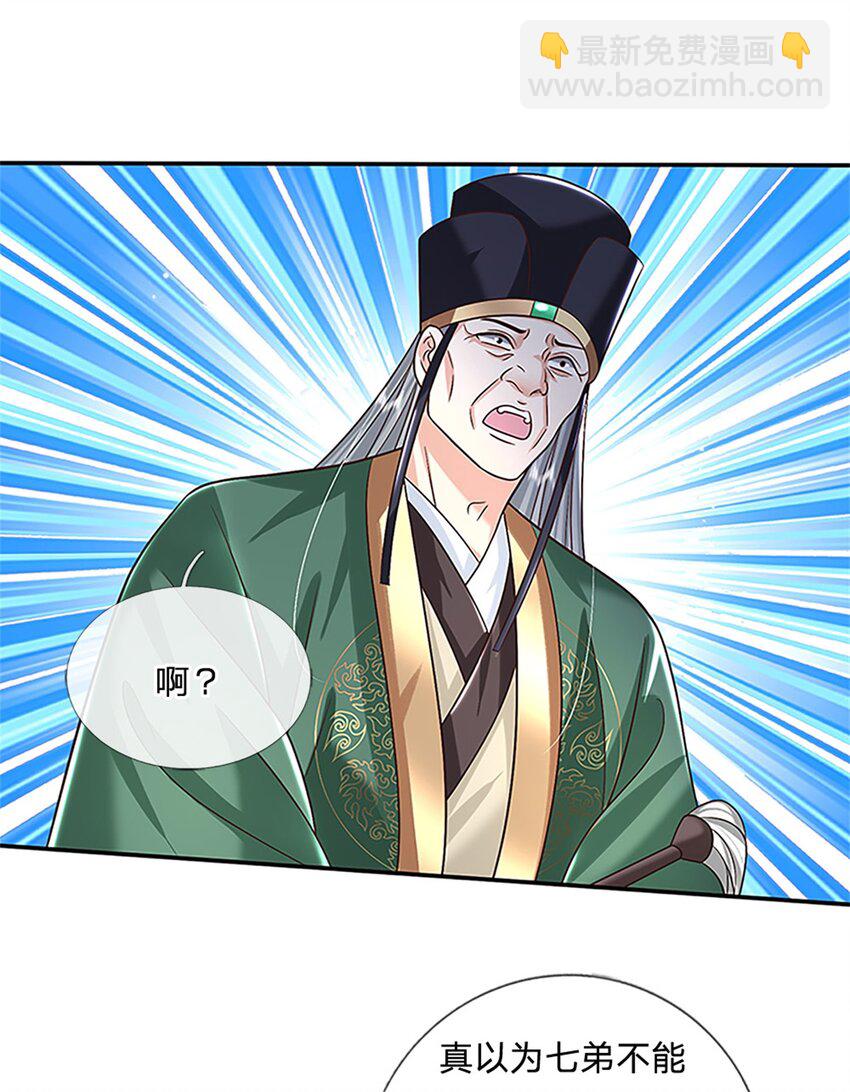 第12话 倔驴-第12话