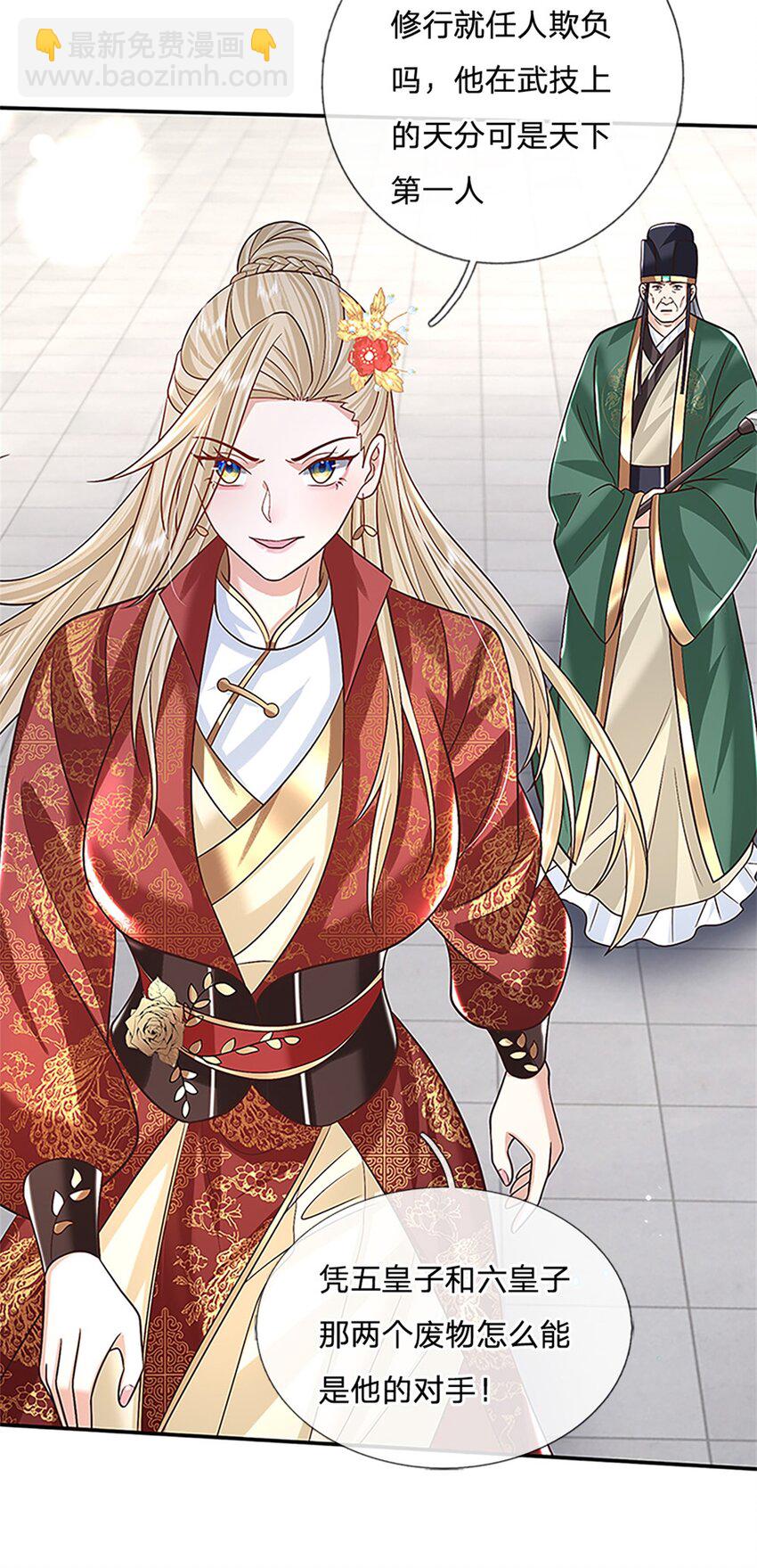 第12话 倔驴-第12话