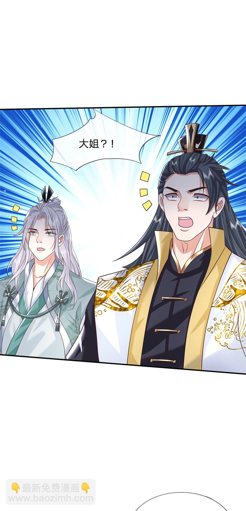 第12话 倔驴-第12话