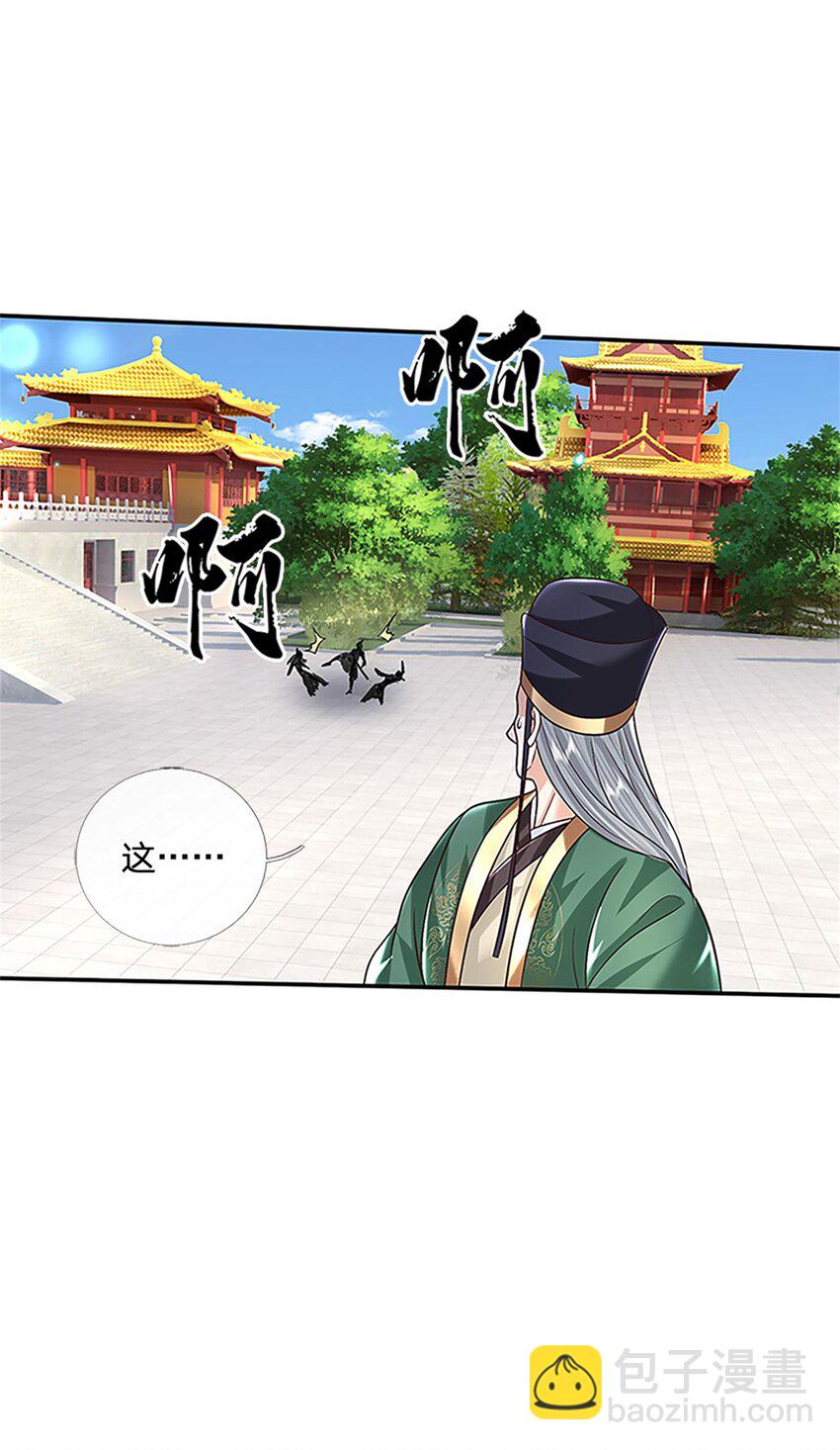 第12话 倔驴-第12话